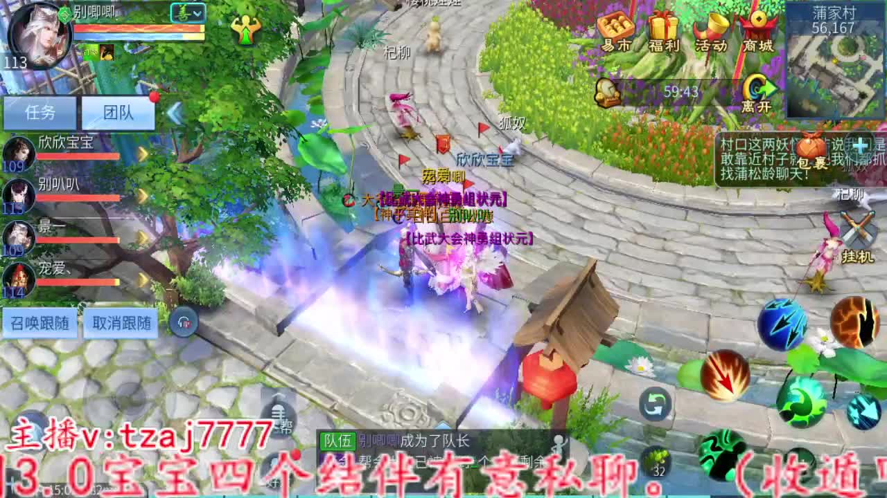 接全托，备战4.27大区 第3段
