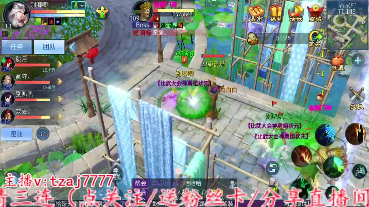 接全托，备战4.27大区 第5段