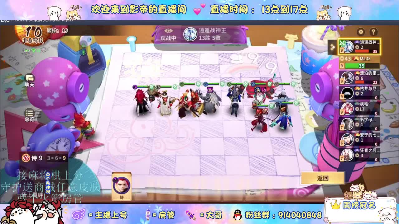 下棋 第5段