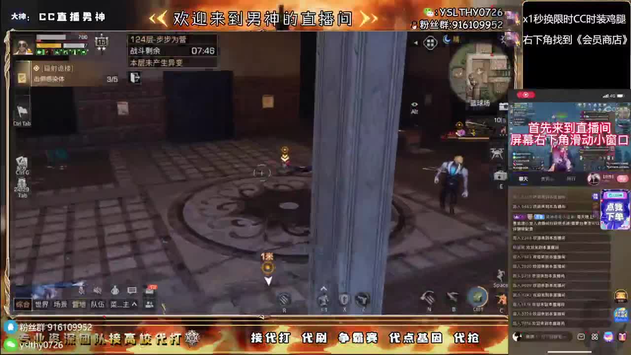 永久CC秒到皇家有手就行接高校 第8段