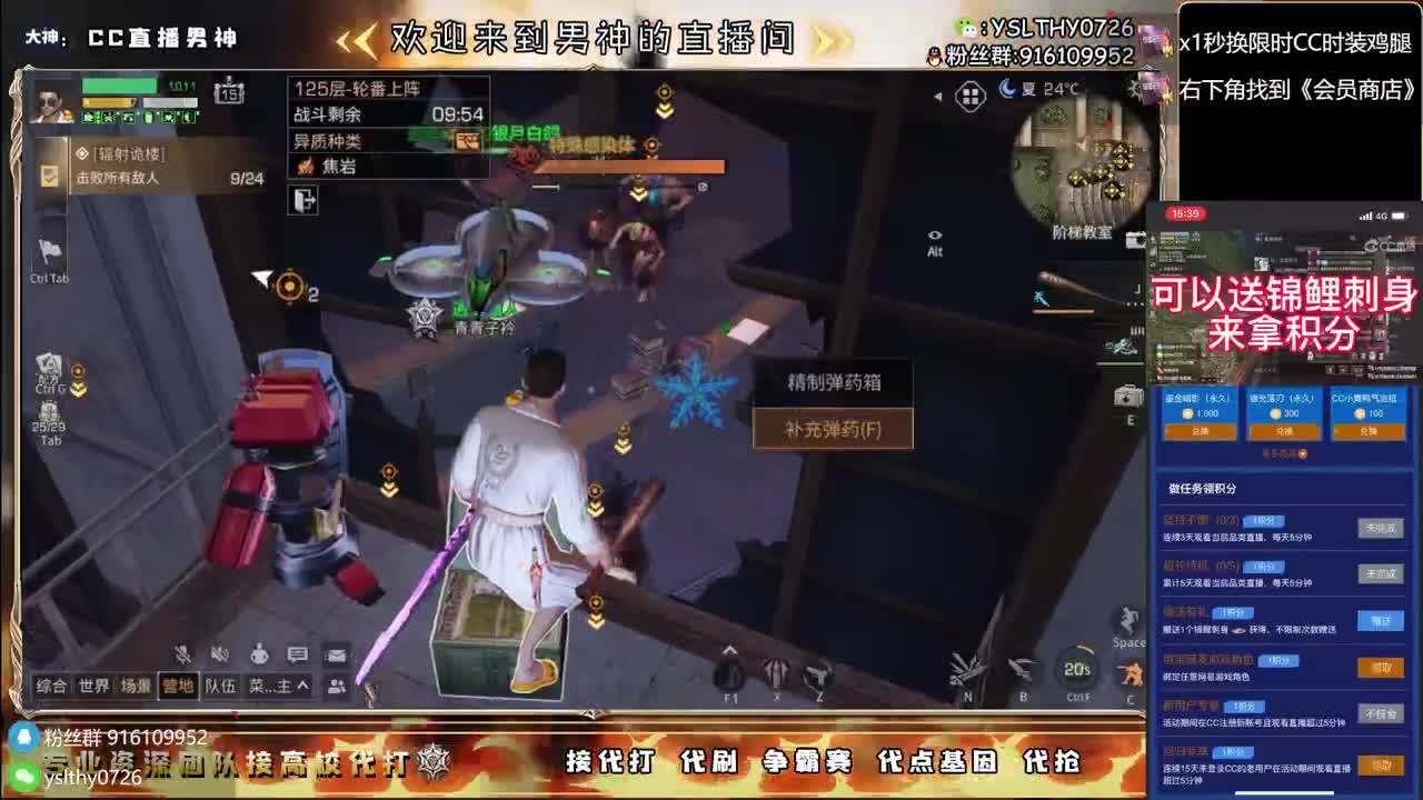 永久CC秒到皇家有手就行接高校 第9段