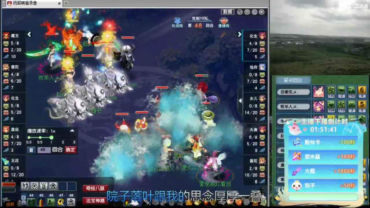 【看PK】挑选周一精彩剑会PK 第4段