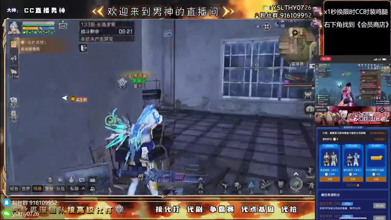 永久CC秒到皇家有手就行接高校 第10段