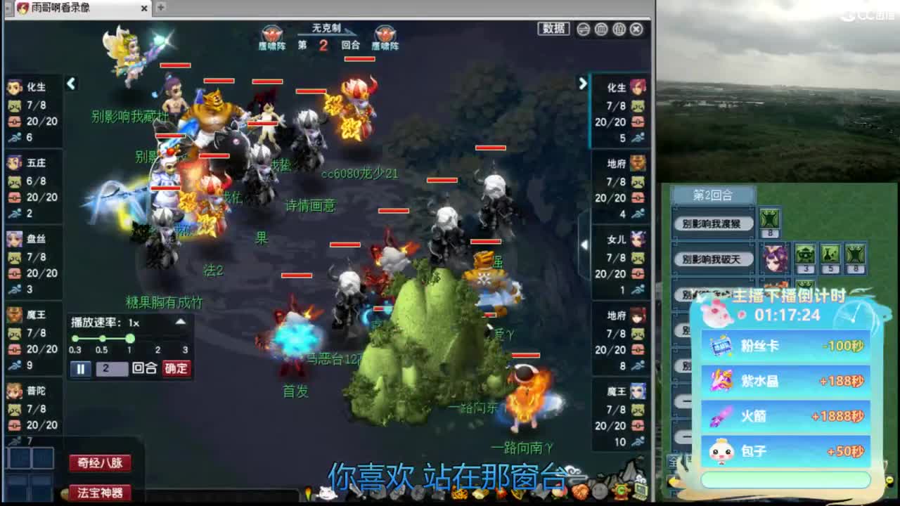 【看PK】挑选周一精彩剑会PK 第5段