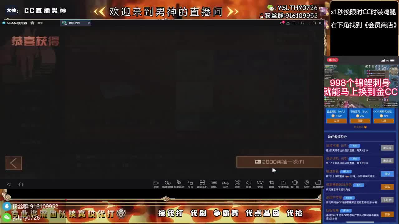 永久CC秒到皇家有手就行接高校 第12段