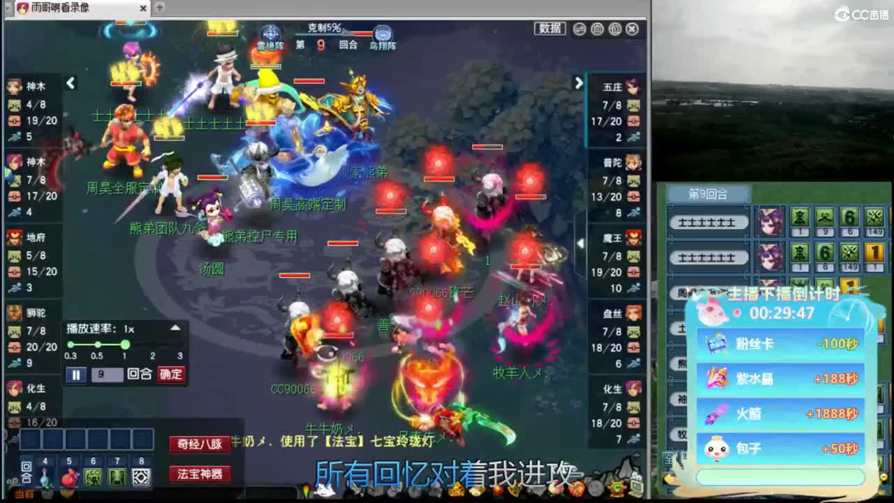 【看PK】挑选周一精彩剑会PK 第7段