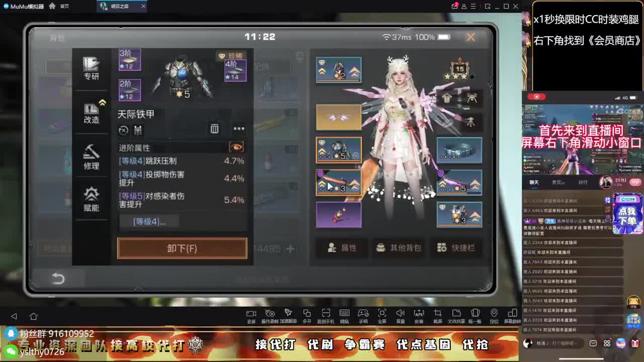 永久CC秒到皇家有手就行接高校 第14段