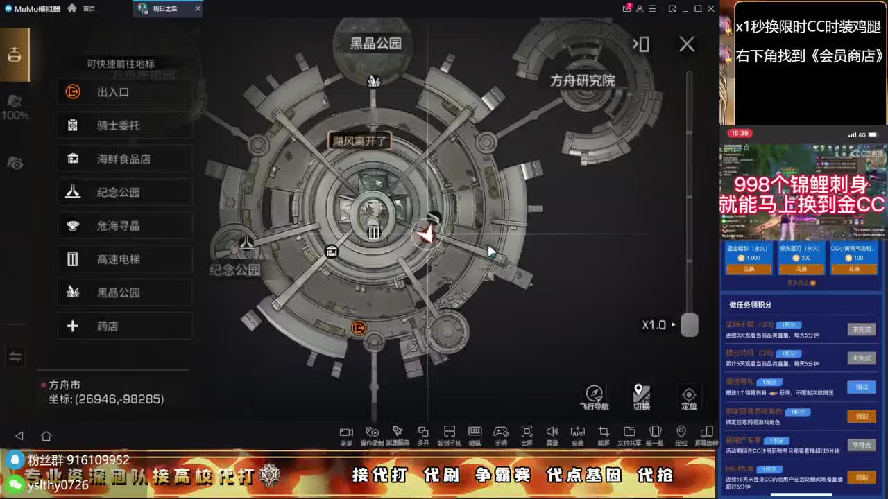 永久CC秒到皇家有手就行接高校 第15段