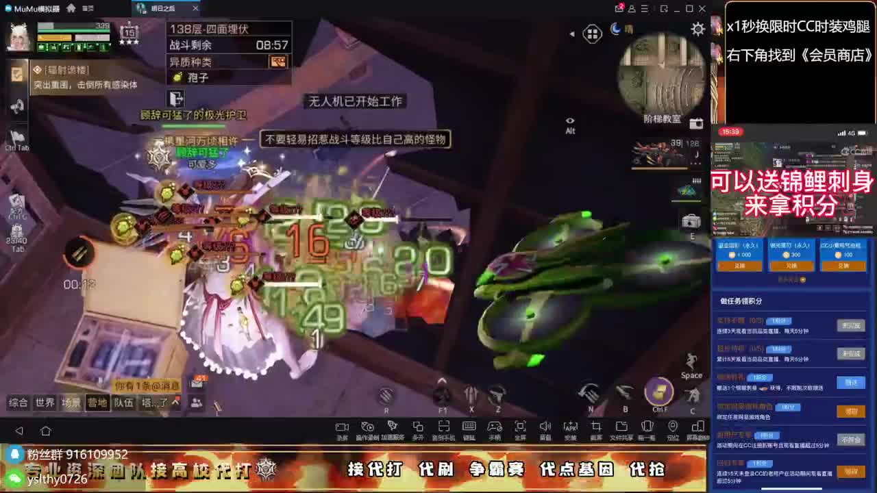 永久CC秒到皇家有手就行接高校 第16段