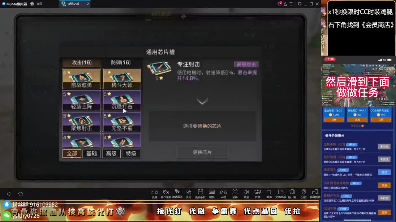 永久CC秒到皇家有手就行接高校 第17段