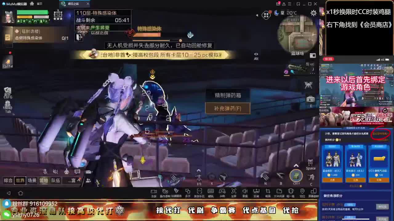 永久CC秒到皇家有手就行接高校 第18段
