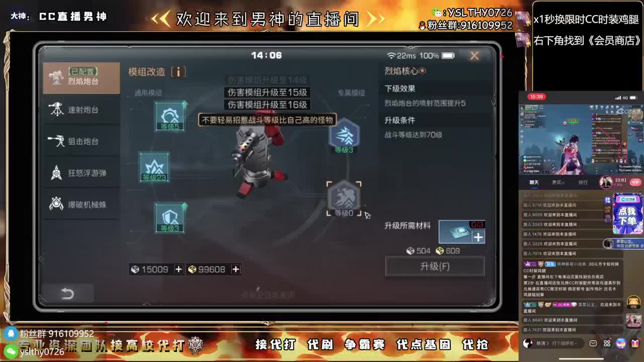 永久CC秒到皇家有手就行接高校 第19段