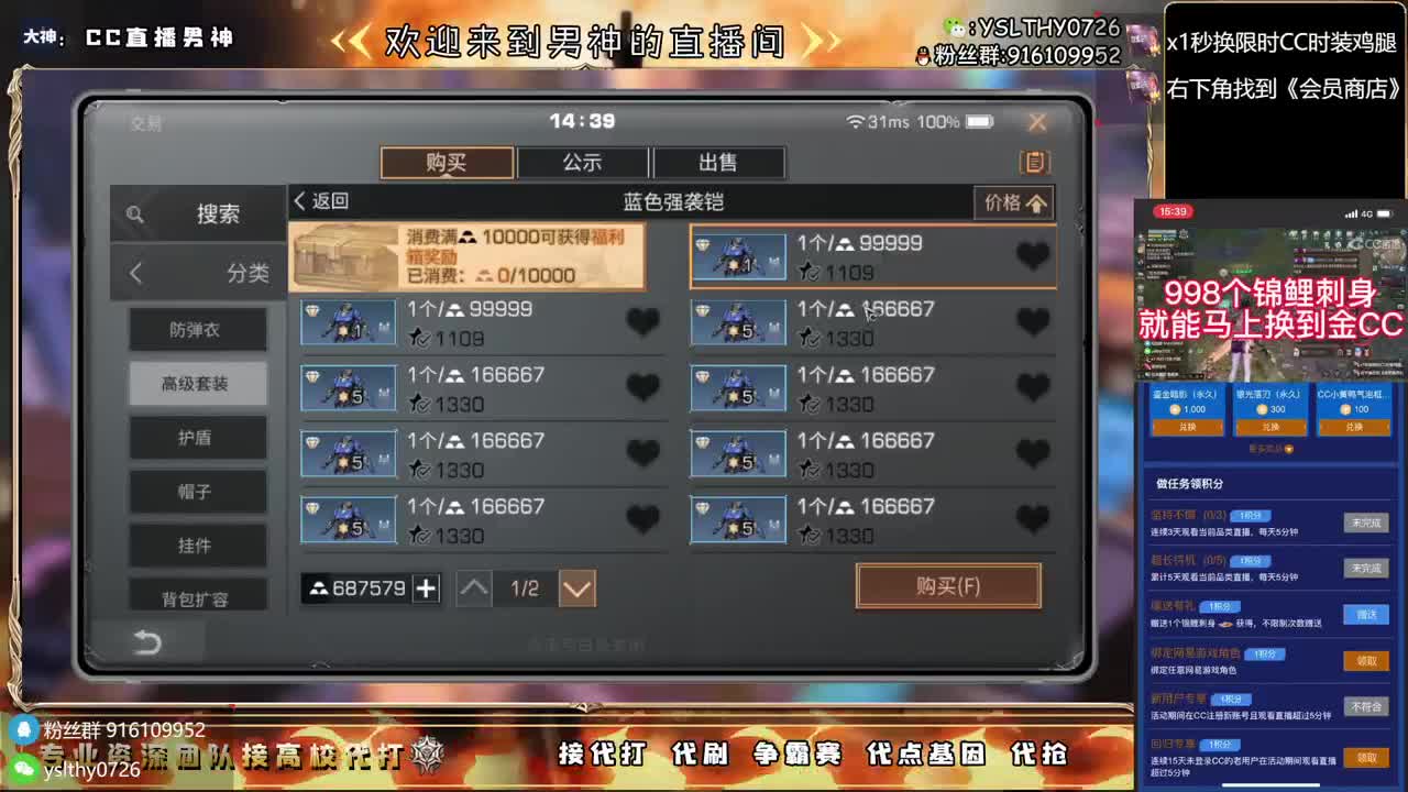 永久CC秒到皇家有手就行接高校 第20段