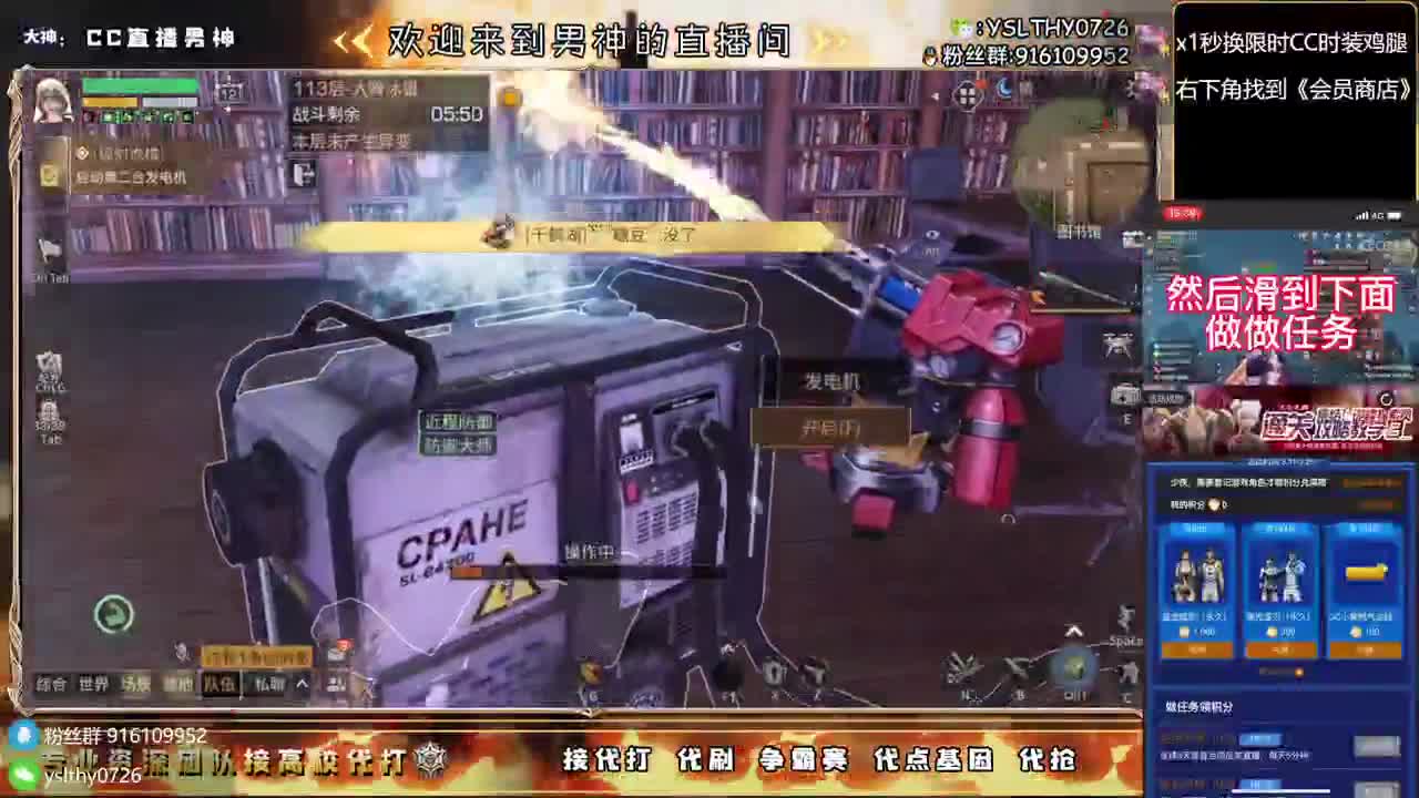 永久CC秒到皇家有手就行接高校 第21段
