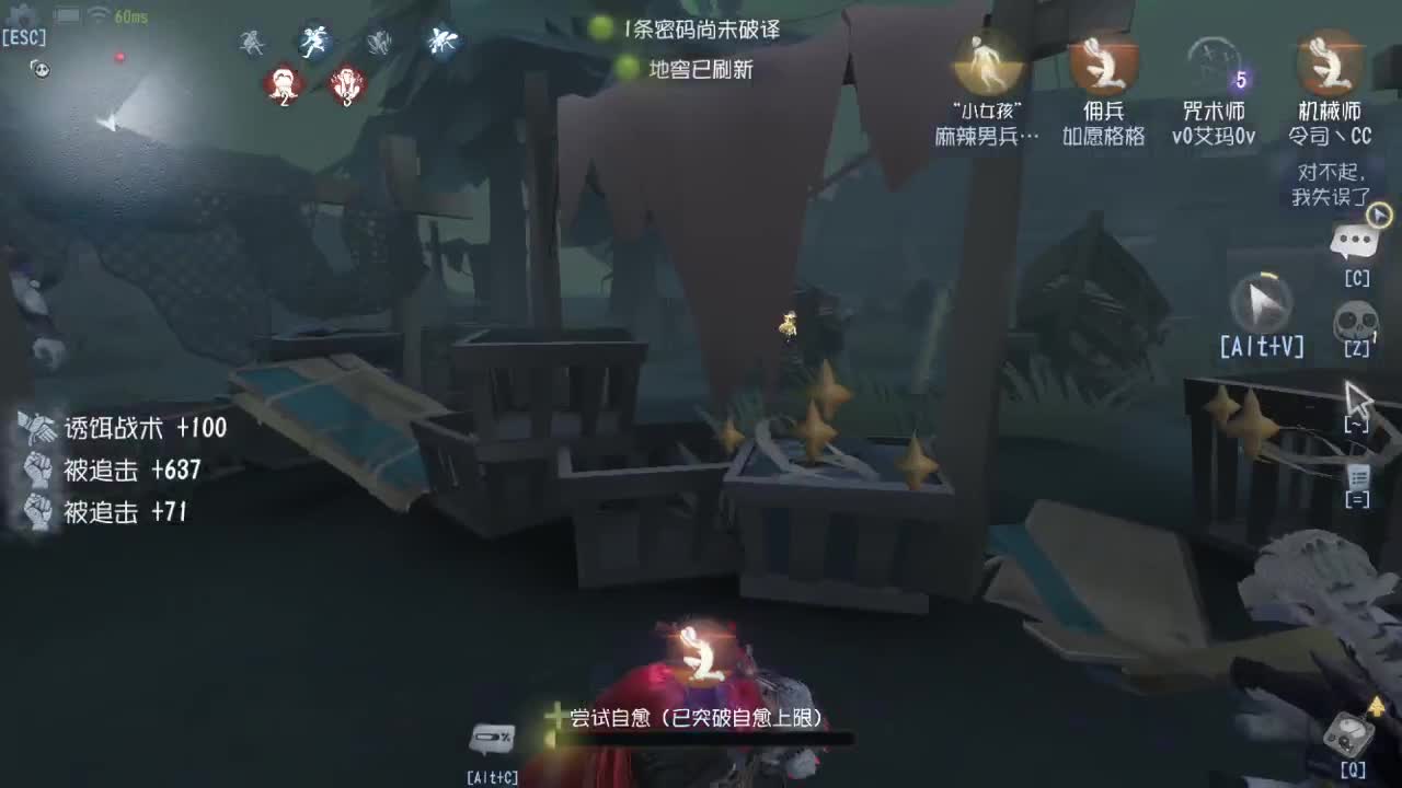 今天也是努力的一天 第5段