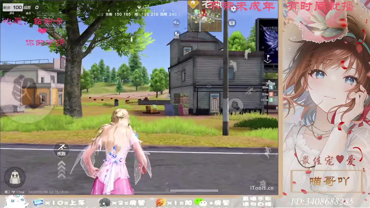 以欢喜之心慢度日常 第3段