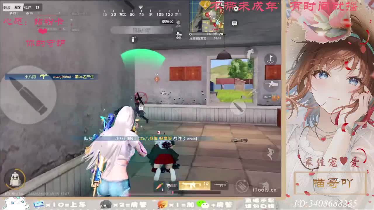 以欢喜之心慢度日常 第4段