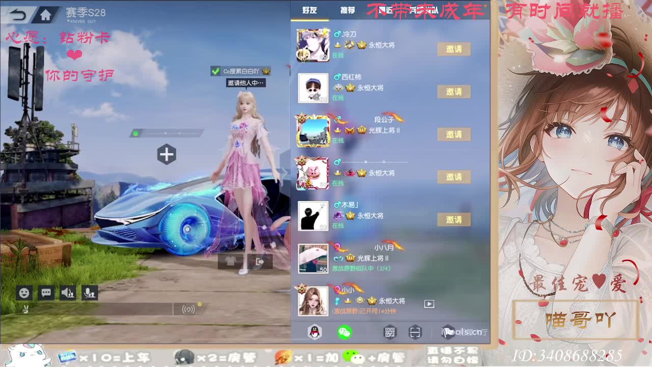 以欢喜之心慢度日常 第5段