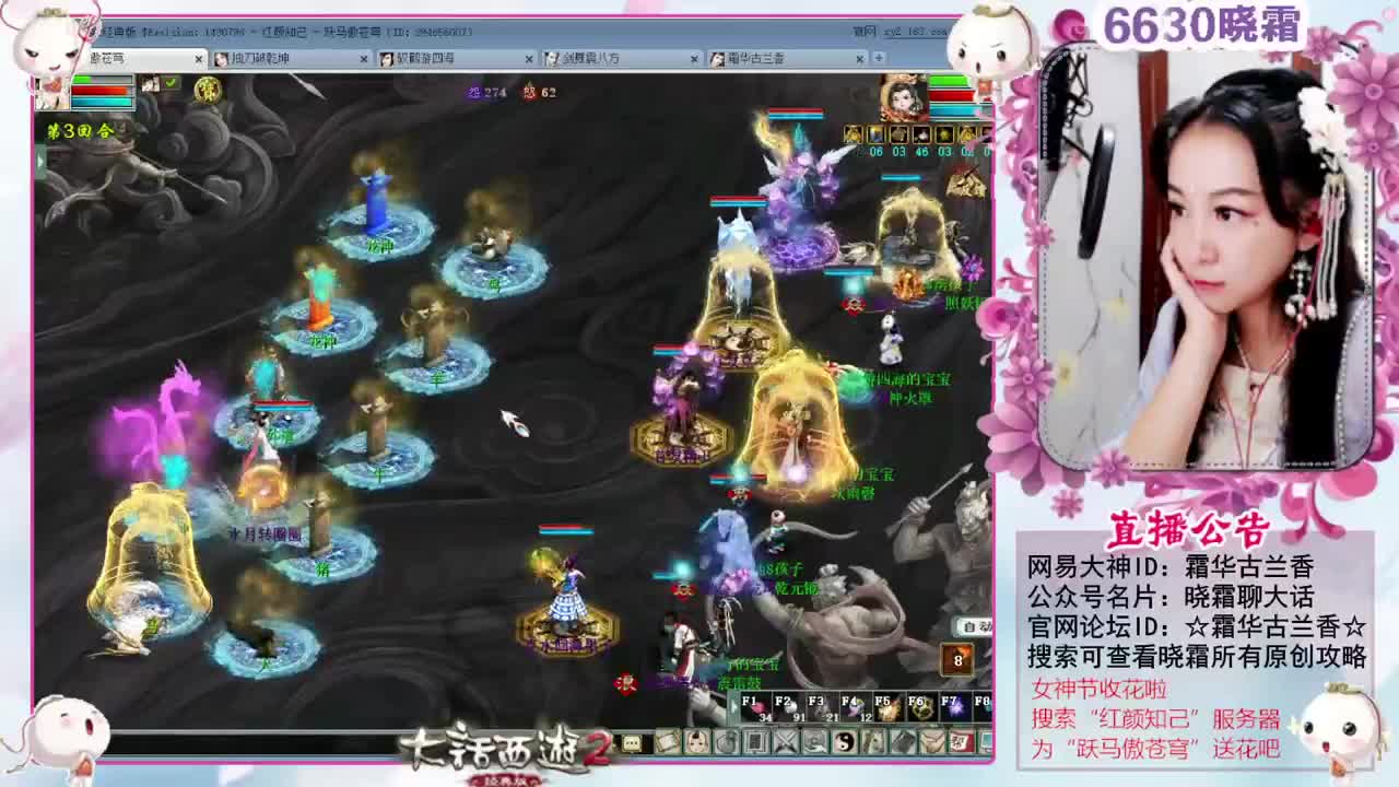 女神节收花啦 第3段