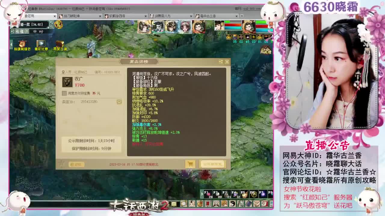 女神节收花啦 第5段