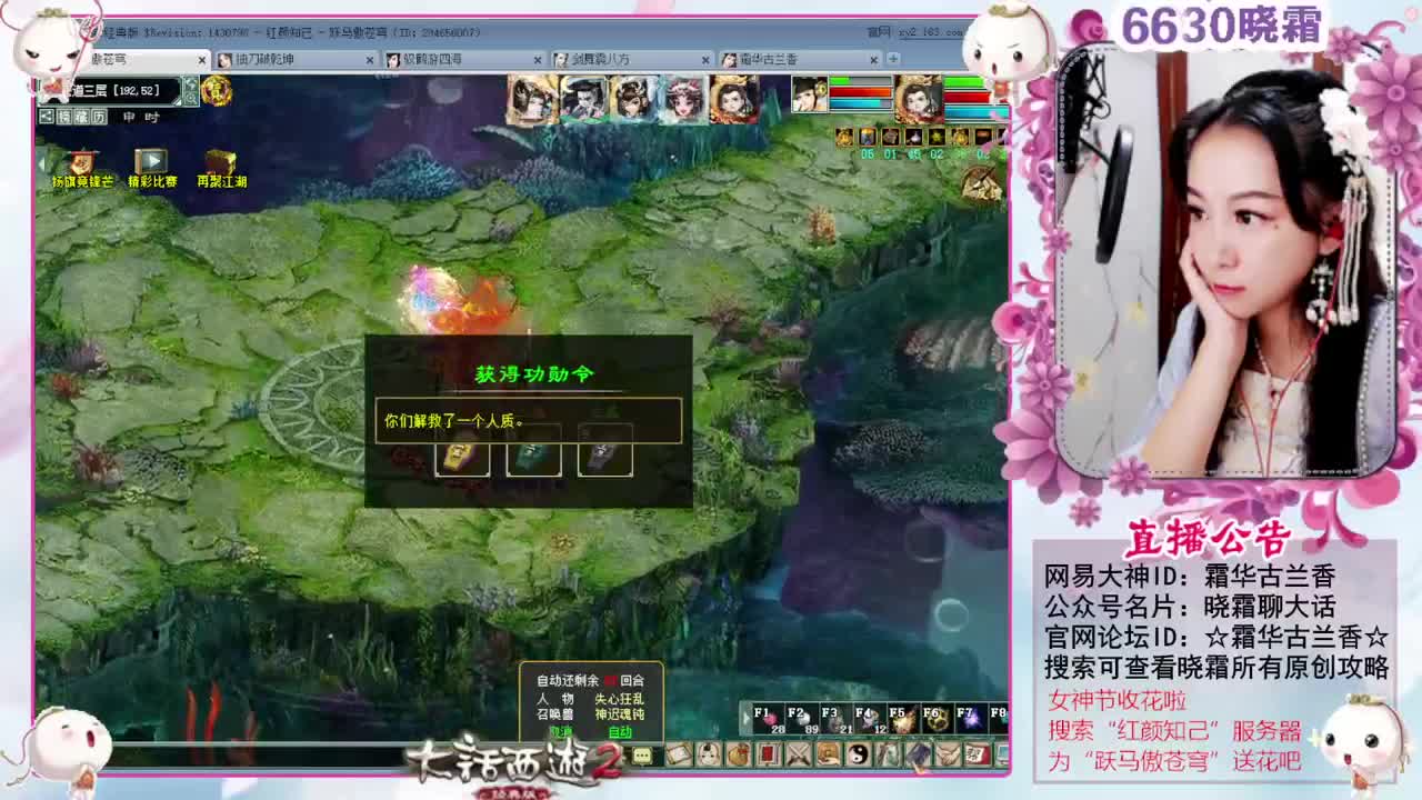 女神节收花啦 第6段