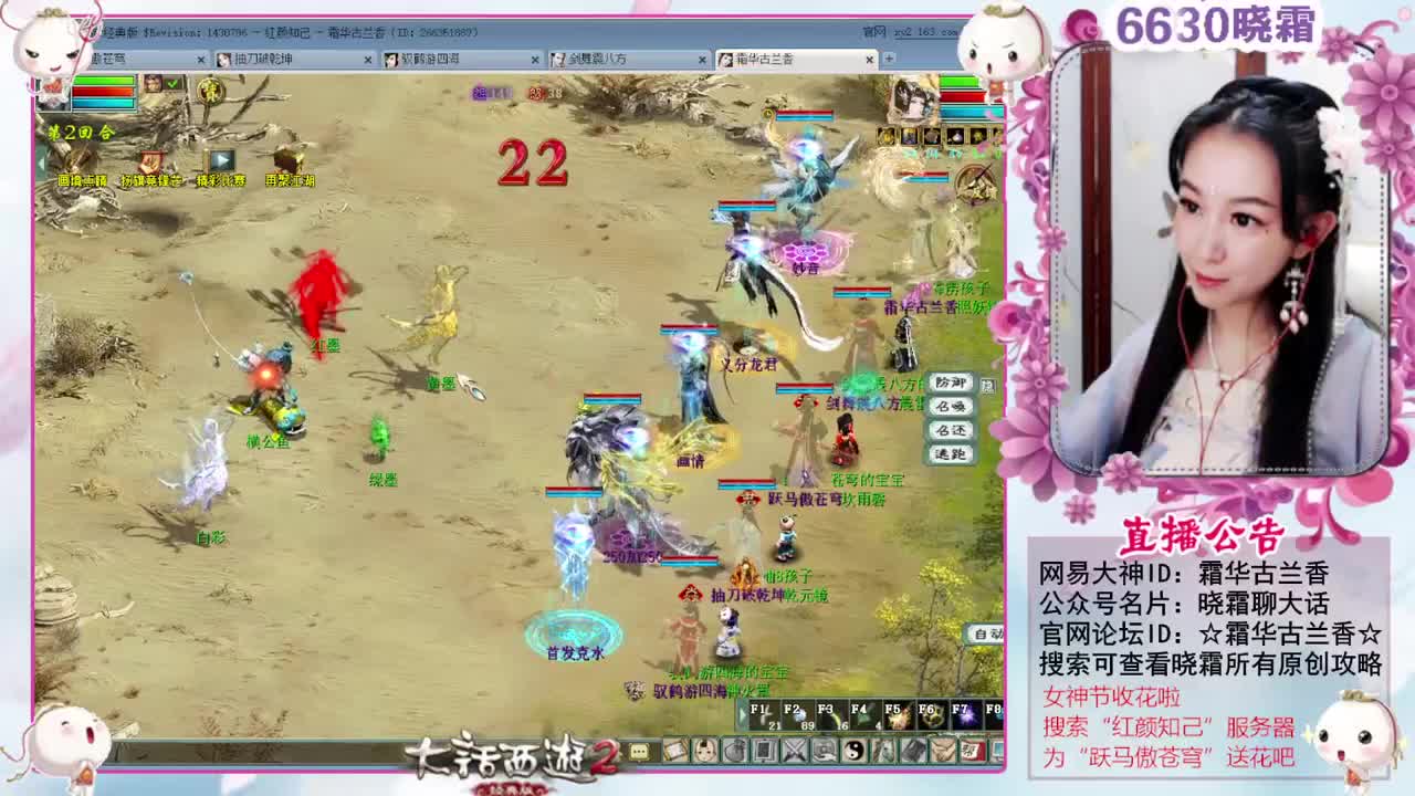 女神节收花啦 第7段