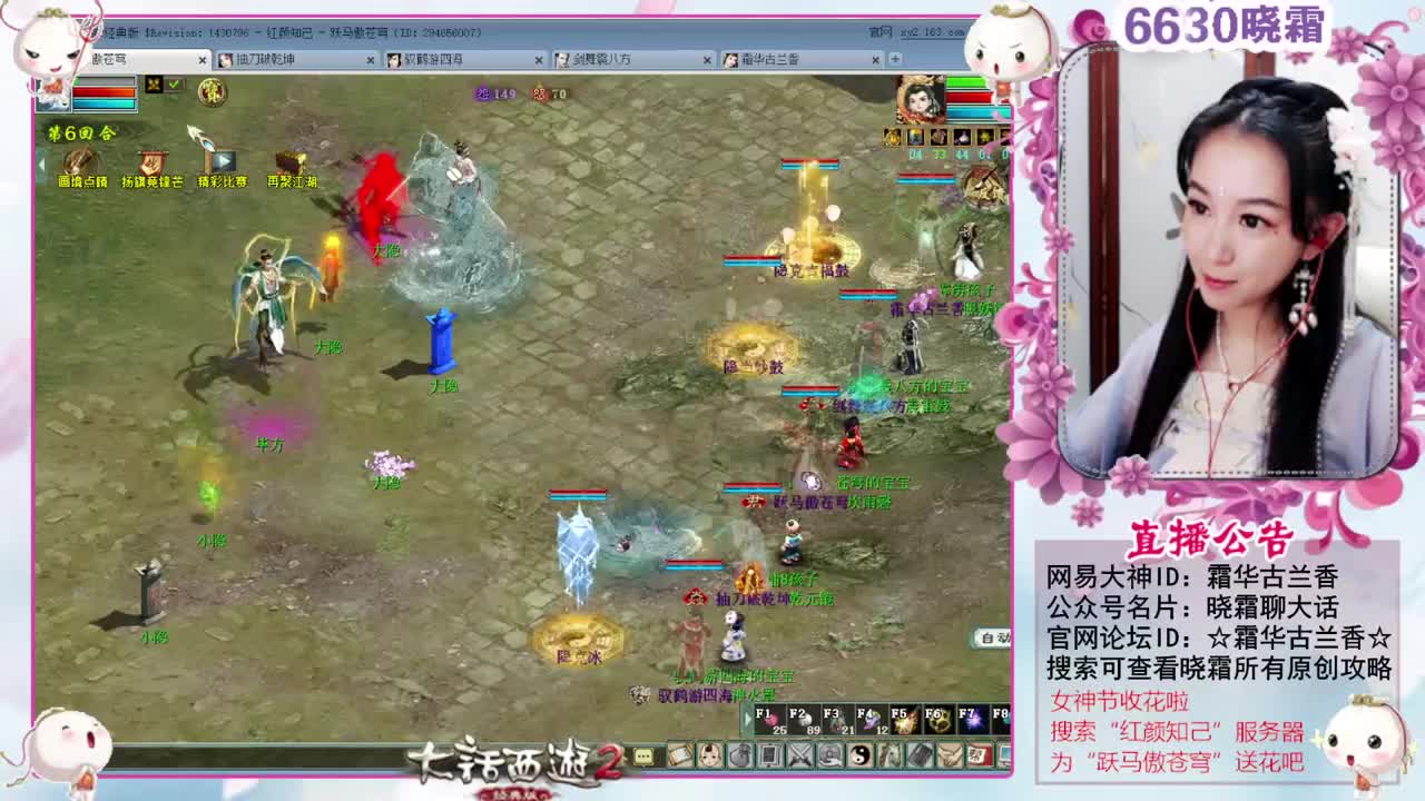 女神节收花啦 第8段