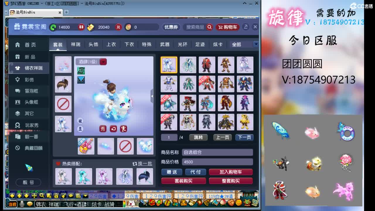 全服接帆板泳圈飞天猪猪神行小驴万物生长烈 第1段