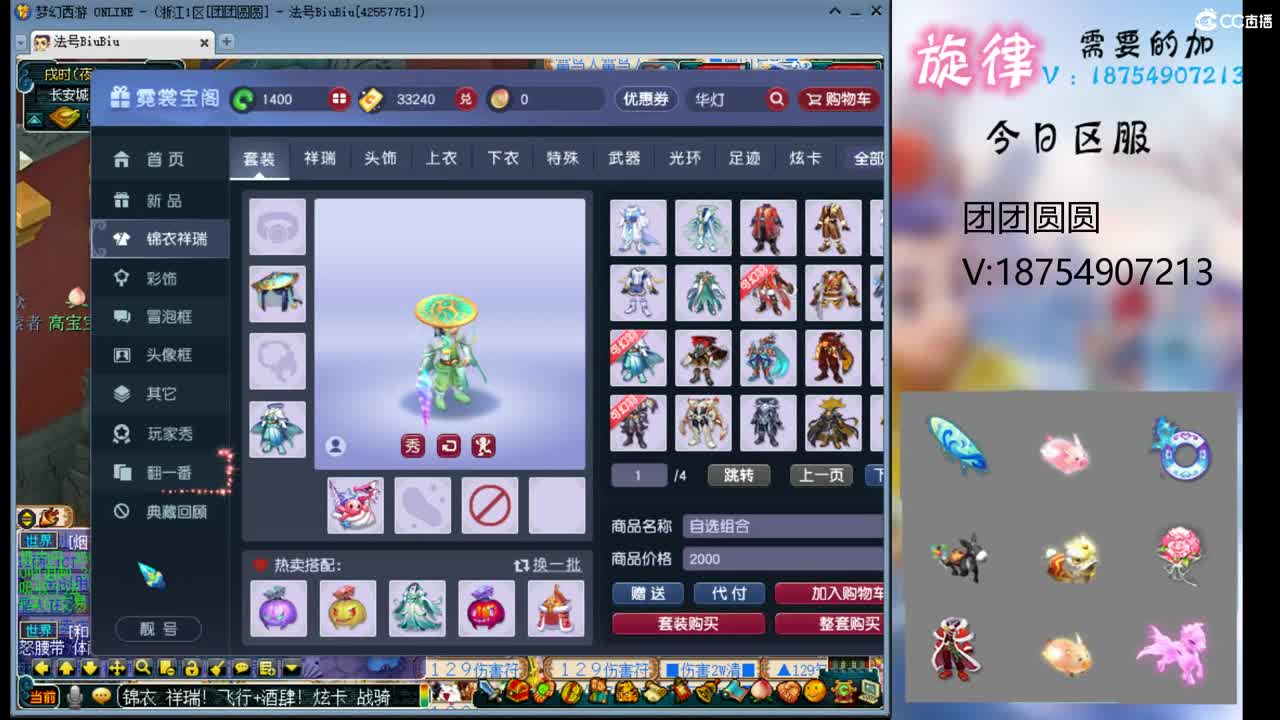 全服接帆板泳圈飞天猪猪神行小驴万物生长烈 第4段