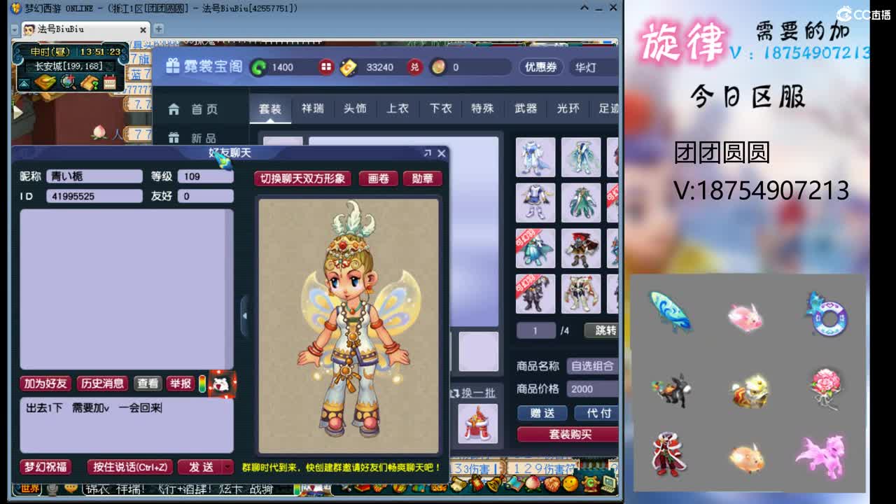 全服接帆板泳圈飞天猪猪神行小驴万物生长烈 第5段