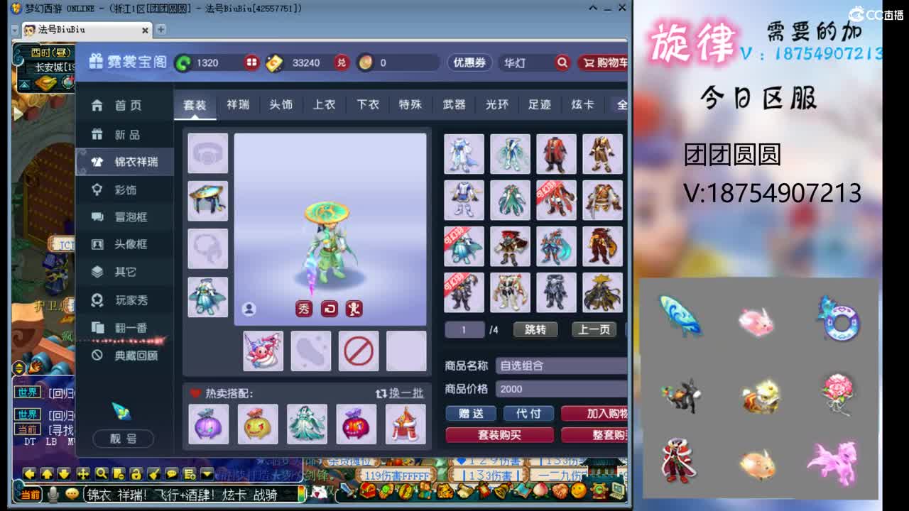 全服接帆板泳圈飞天猪猪神行小驴万物生长烈 第7段