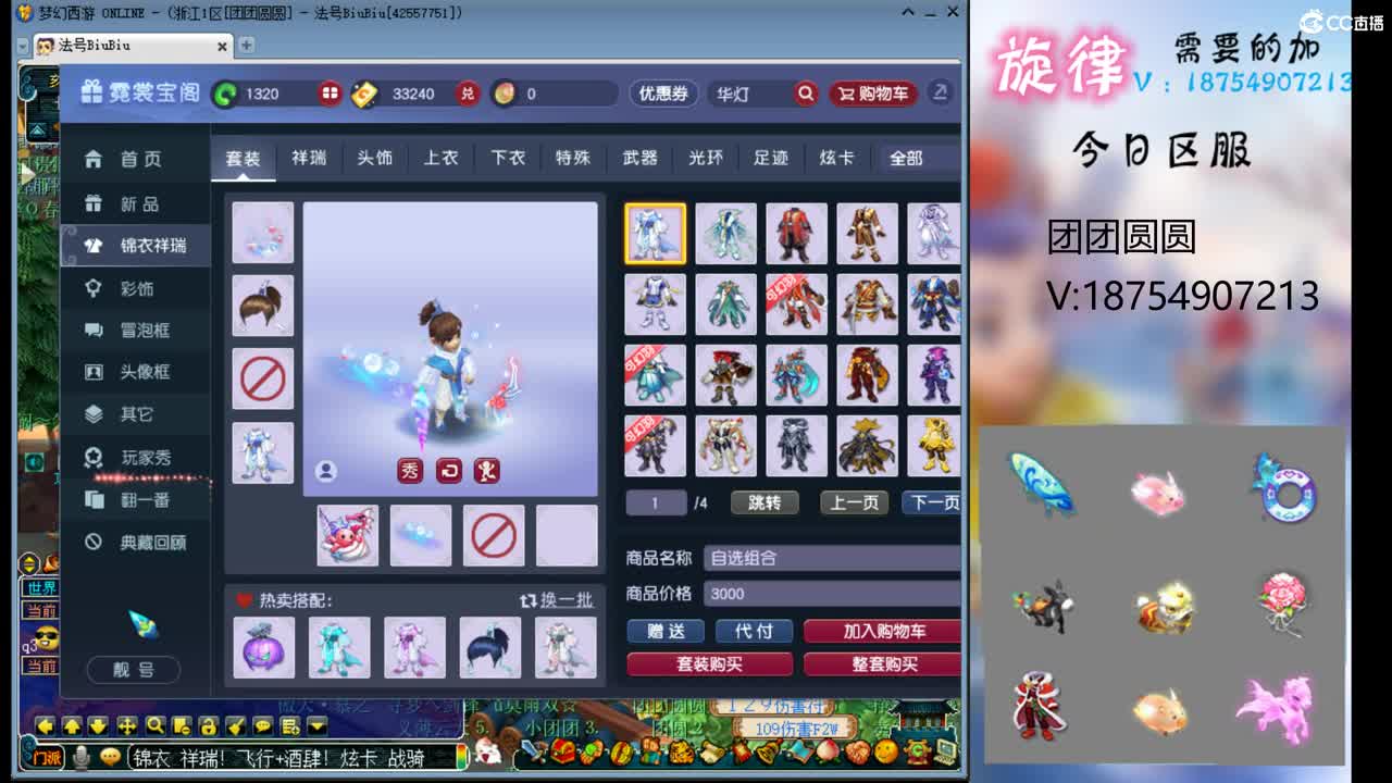 全服接帆板泳圈飞天猪猪神行小驴万物生长烈 第8段