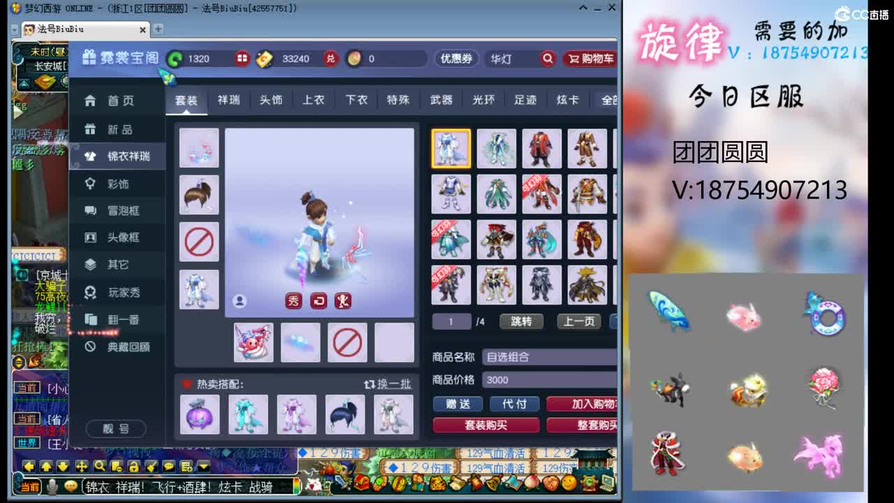 全服接帆板泳圈飞天猪猪神行小驴万物生长烈 第9段