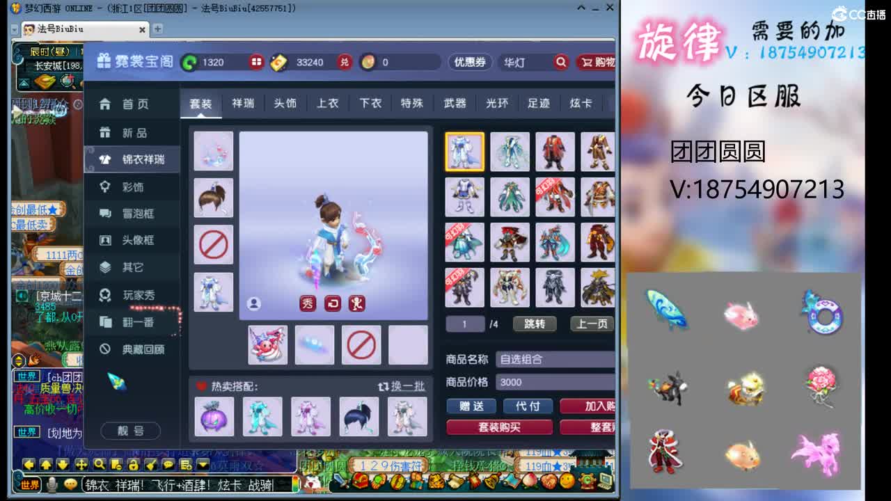 全服接帆板泳圈飞天猪猪神行小驴万物生长烈 第10段