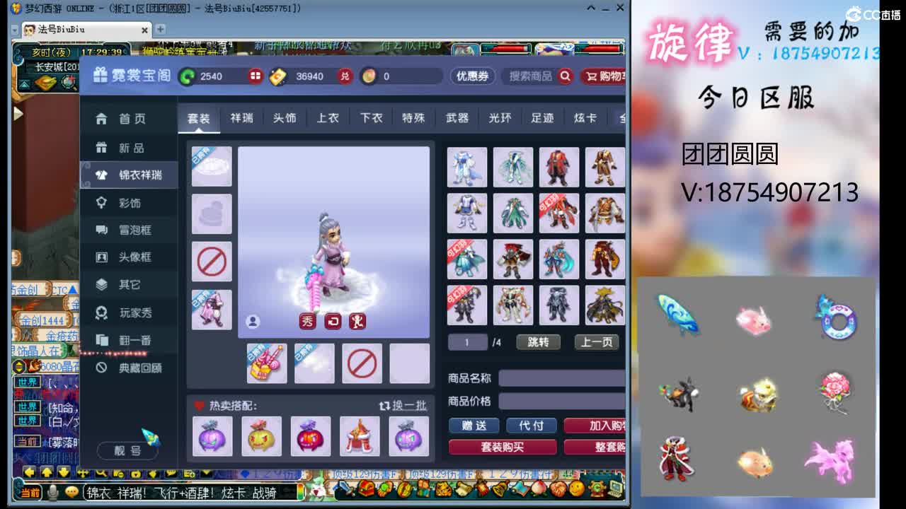 全服接帆板泳圈飞天猪猪神行小驴万物生长烈 第12段
