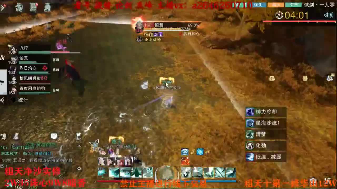 全服接睥睨 第6段