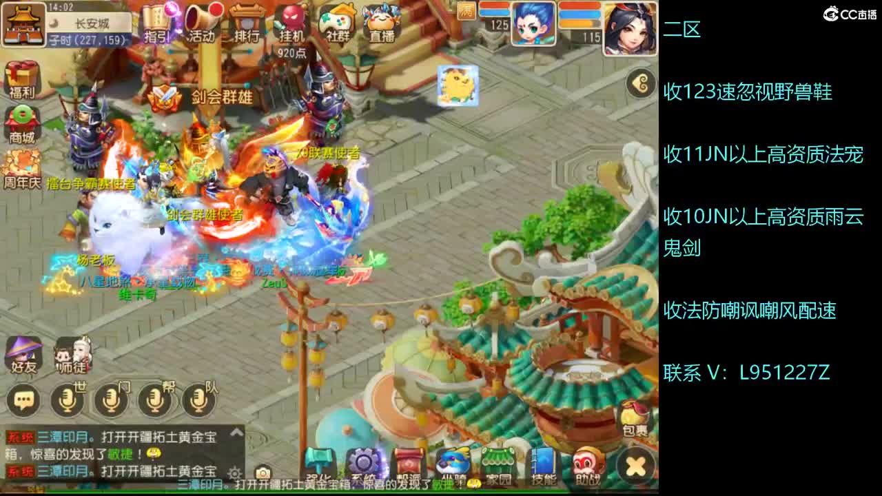 第几分析师？ 第1段