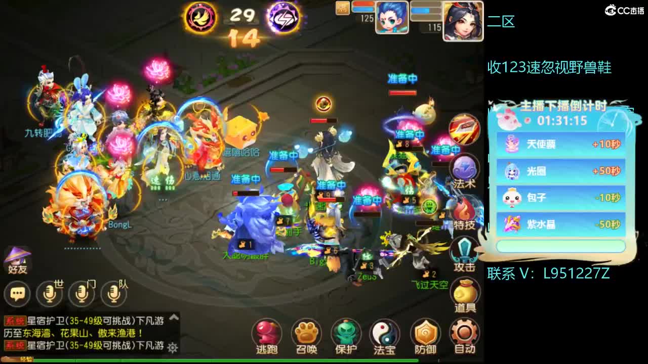 第几分析师？ 第2段