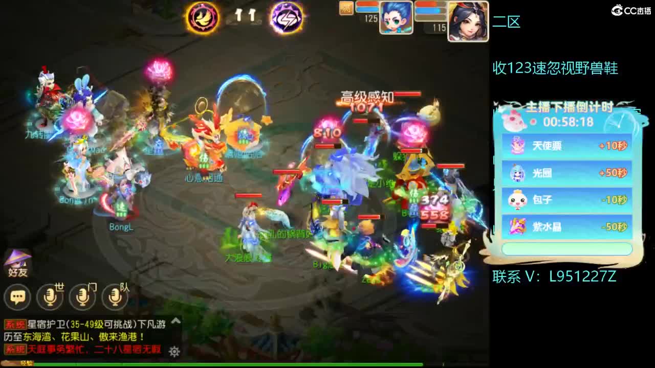 第几分析师？ 第3段