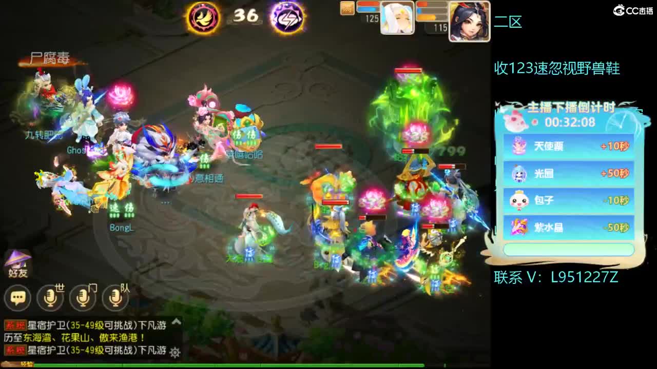 第几分析师？ 第4段
