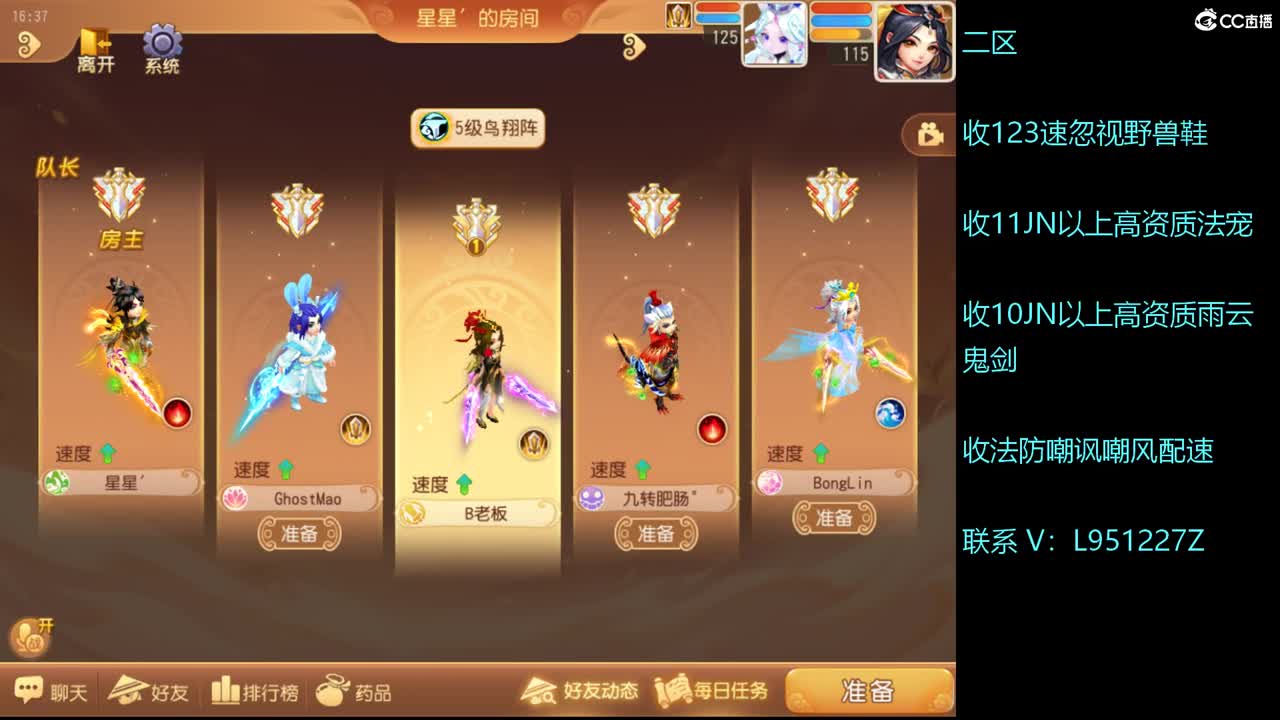 第几分析师？ 第6段