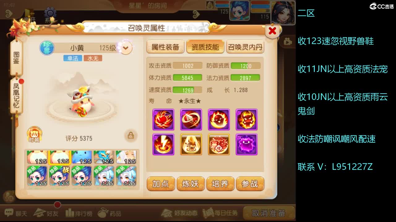 第几分析师？ 第7段
