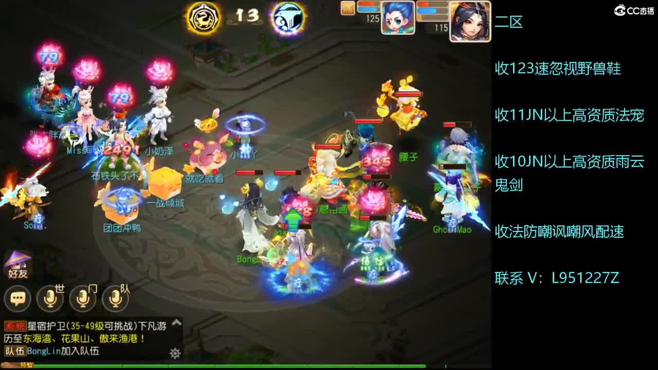 第几分析师？ 第8段