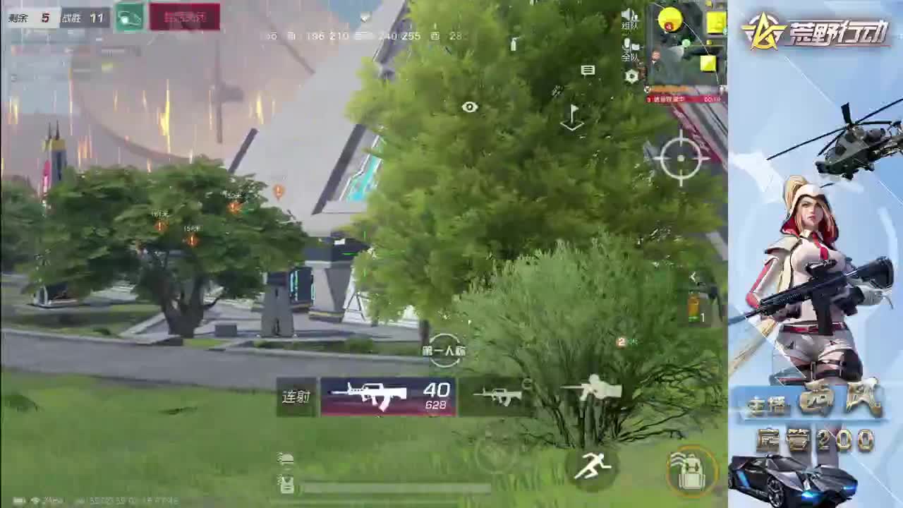 流浪火星~ 第5段