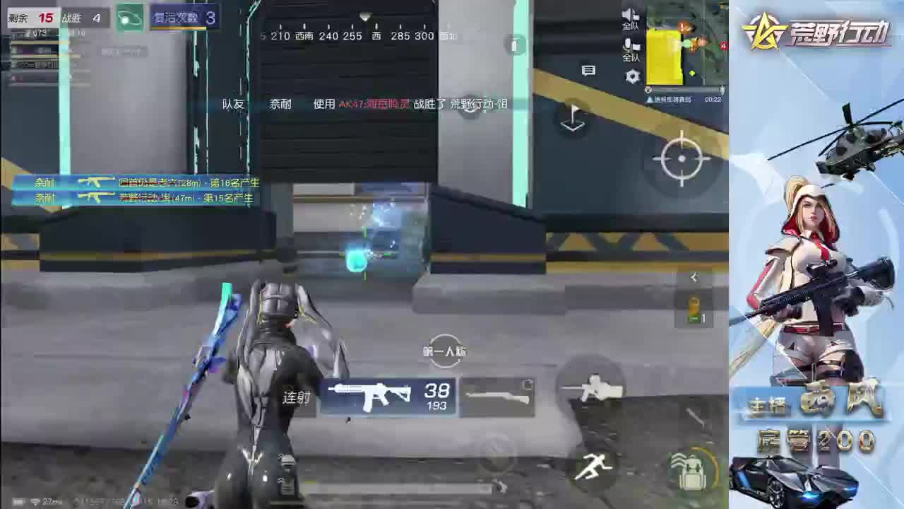 流浪火星~ 第7段