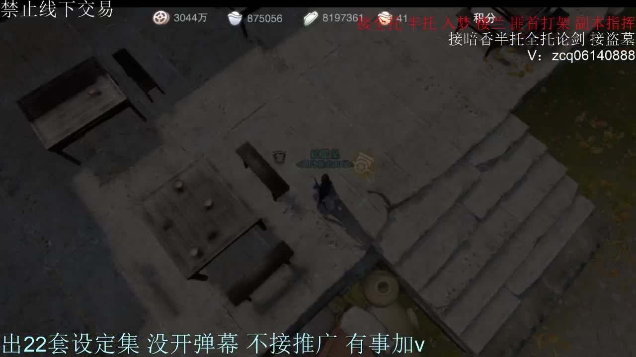 接托管各种 第1段