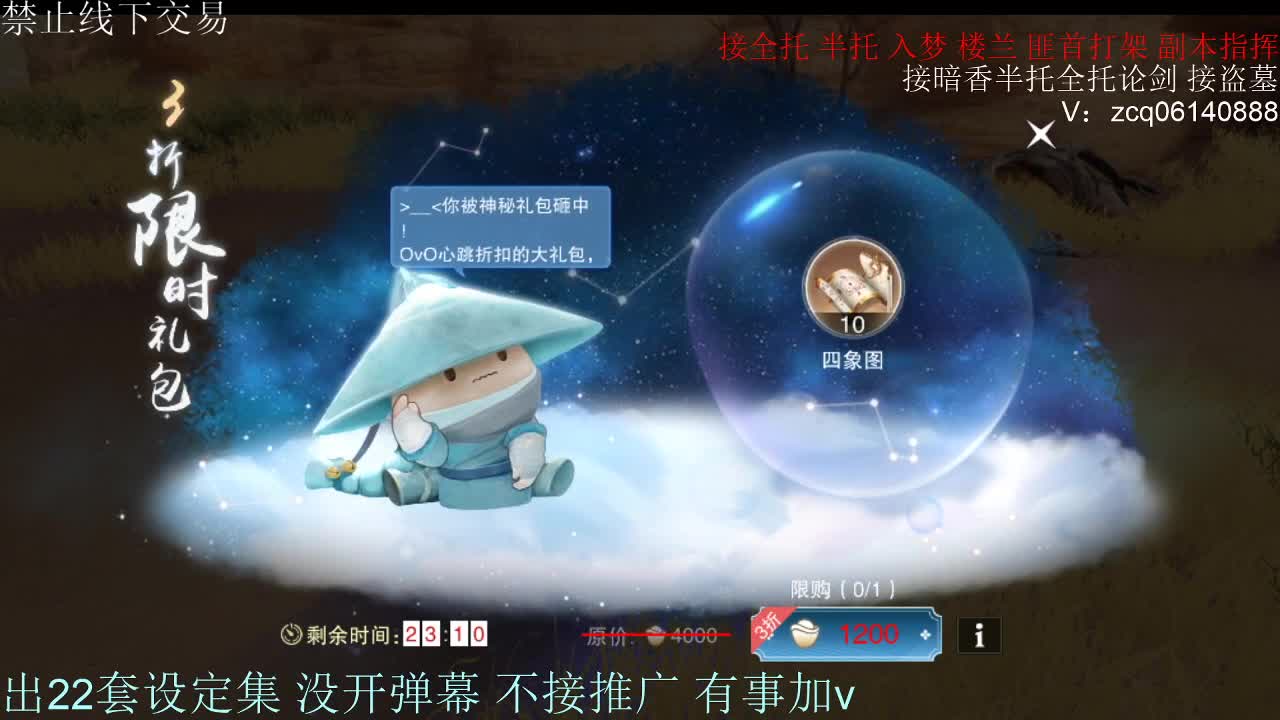 接托管各种 第2段