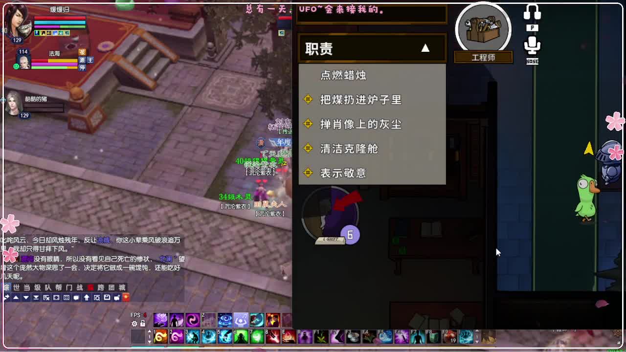 行走的世界地图 第2段