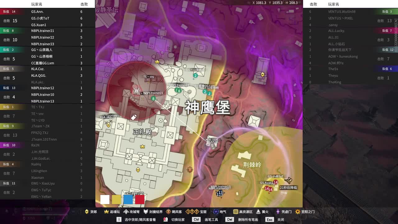 训练赛 第6段