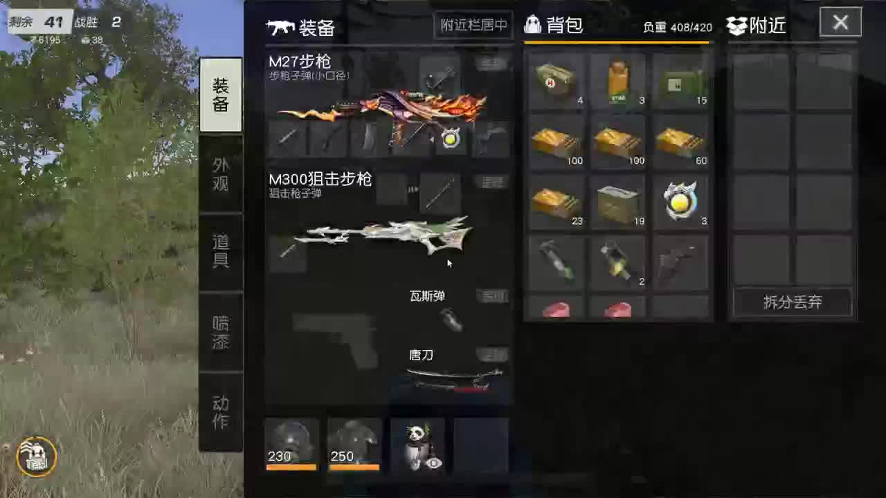 有 厨艺展示希 第5段
